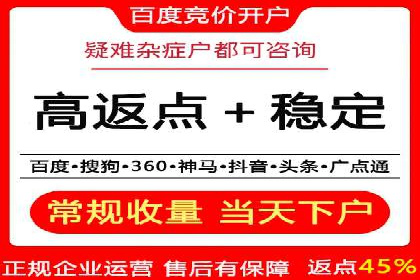 谷歌SEM广告投放的预算分配策略：如何实现最大化的投资回报