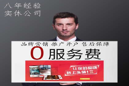 百度广告推广：从零开始到成功，预算如何分配？