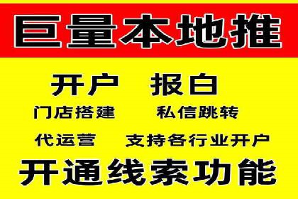 SEM竞价员实战：关键词出价策略案例